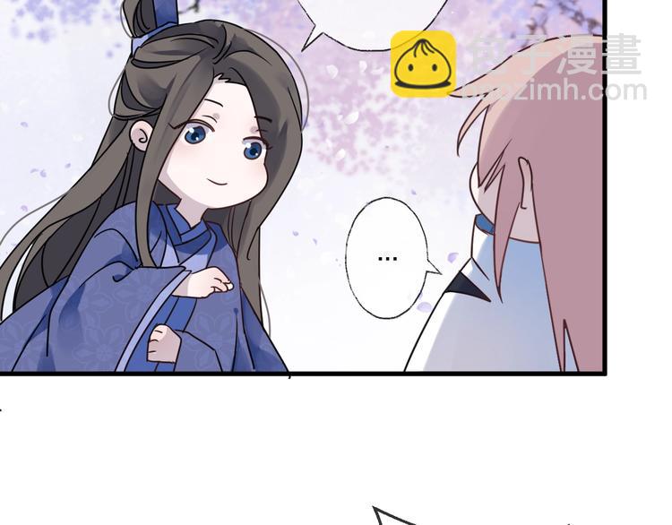 第38话 飞星传恨(1/3)-第42话