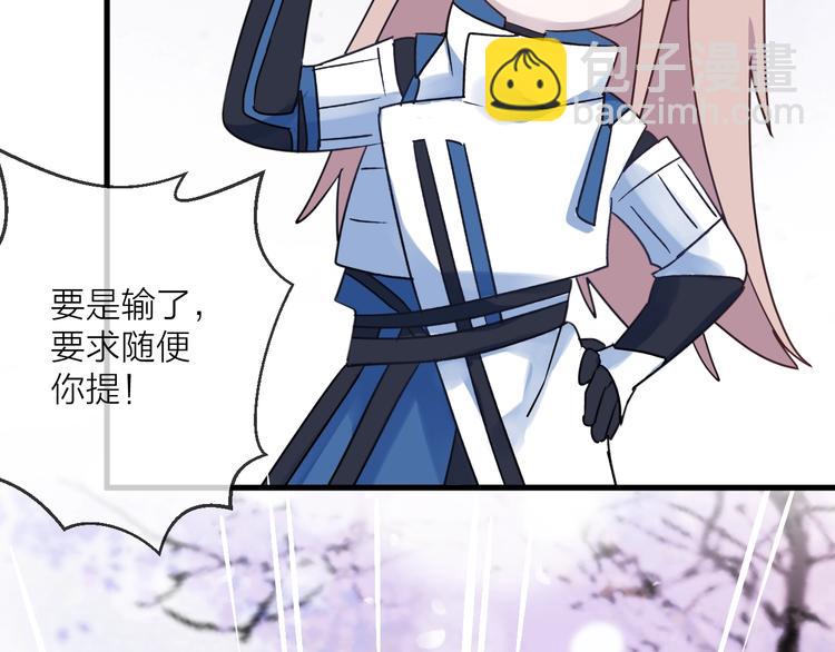 第38话 飞星传恨(1/3)-第42话