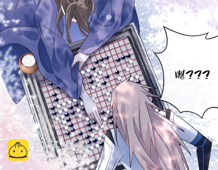 第38话 飞星传恨(1/3)-第42话