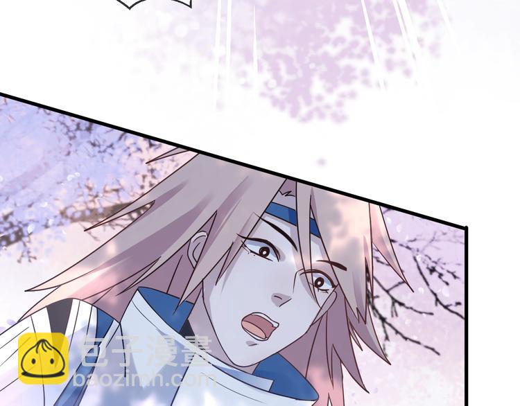 第38话 飞星传恨(1/3)-第42话