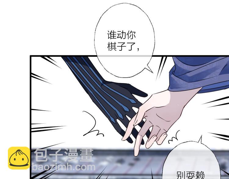 第38话 飞星传恨(1/3)-第42话