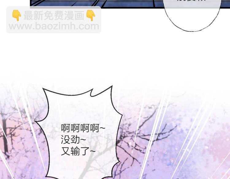 第38话 飞星传恨(1/3)-第42话