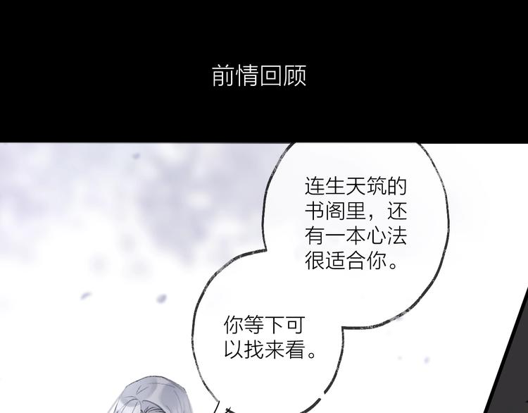 第40话 他的痛苦0