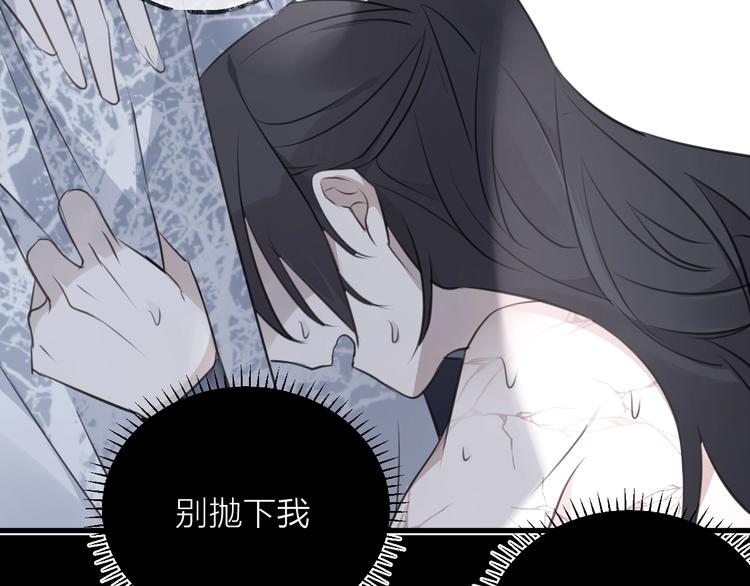 第40话 他的痛苦(1/2)-第44话