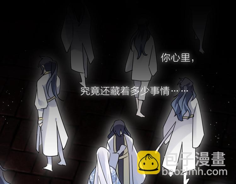 第40话 他的痛苦(1/2)-第44话