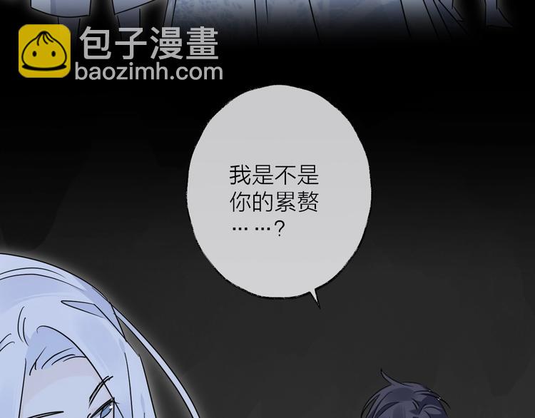 第40话 他的痛苦(1/2)-第44话