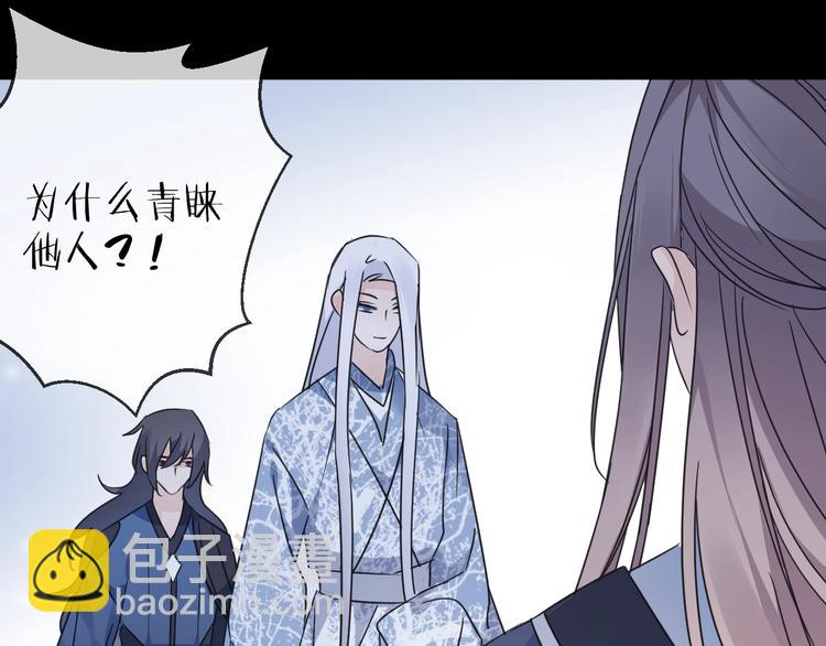 第40话 他的痛苦(1/2)-第44话