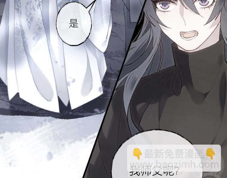 第40话 他的痛苦(1/2)-第44话