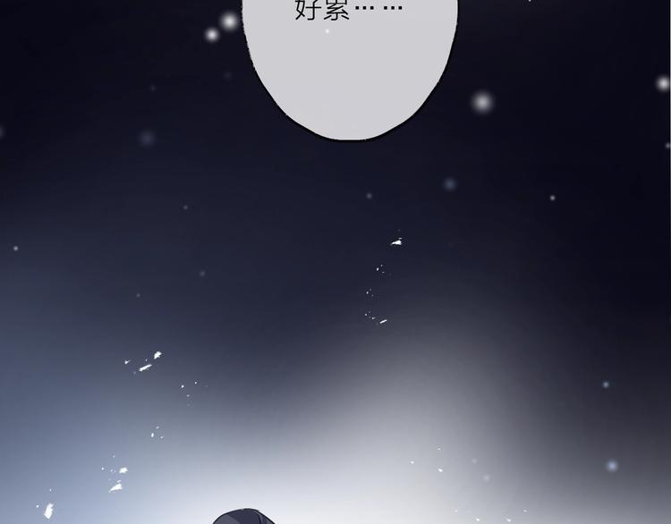 第40话 他的痛苦(1/2)-第44话