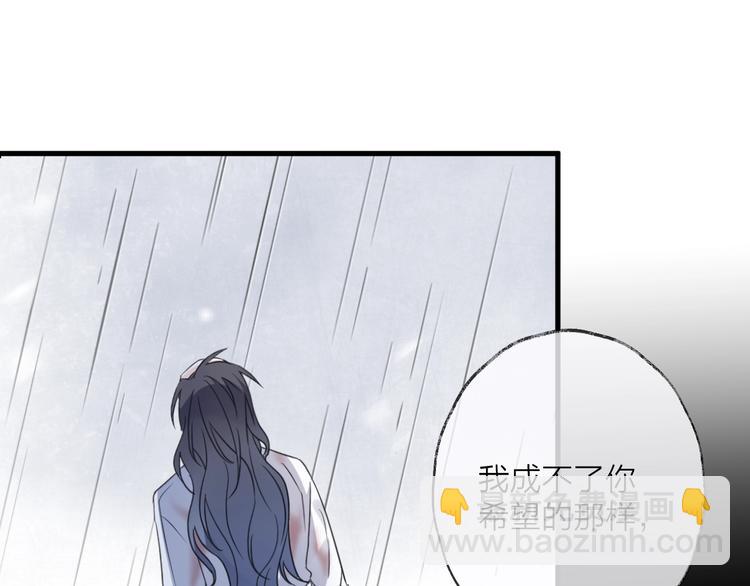 第40话 他的痛苦(1/2)-第44话