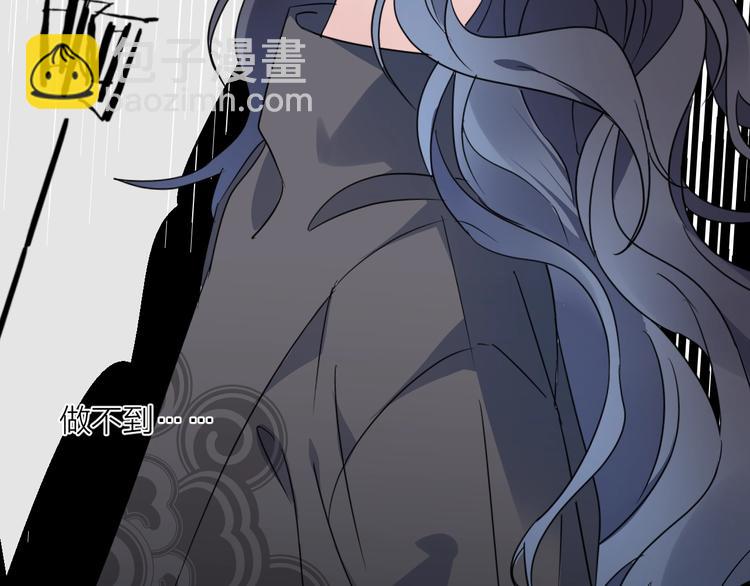 第40话 他的痛苦(1/2)-第44话