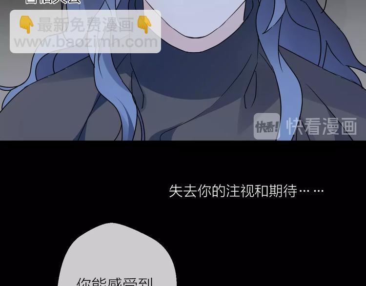 第40话 他的痛苦(1/2)-第44话