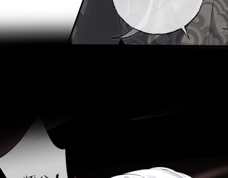 第40话 他的痛苦(1/2)-第44话