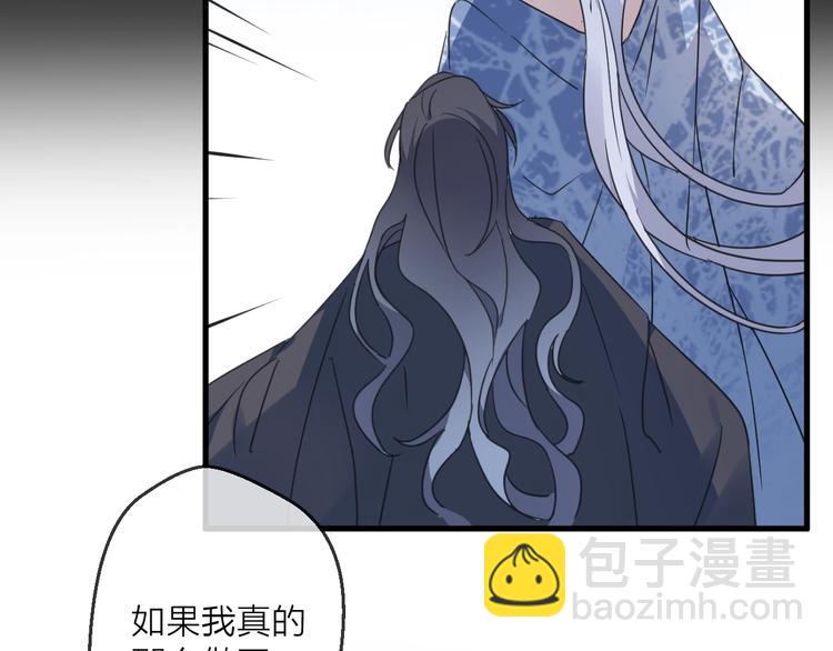 第40话 他的痛苦(1/2)-第44话