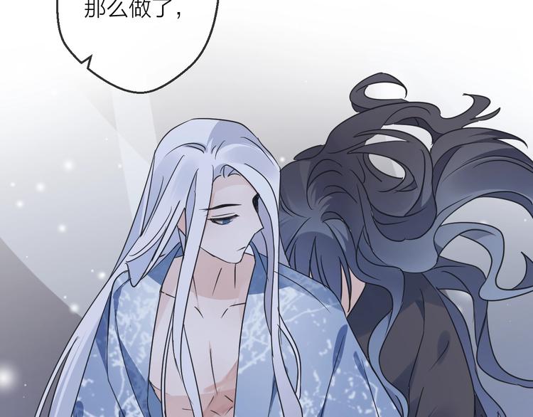 第40话 他的痛苦(1/2)-第44话