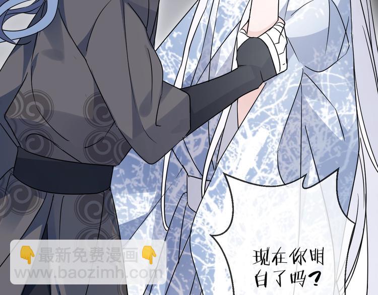 第40话 他的痛苦(1/2)-第44话