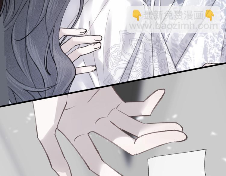 第40话 他的痛苦(1/2)-第44话