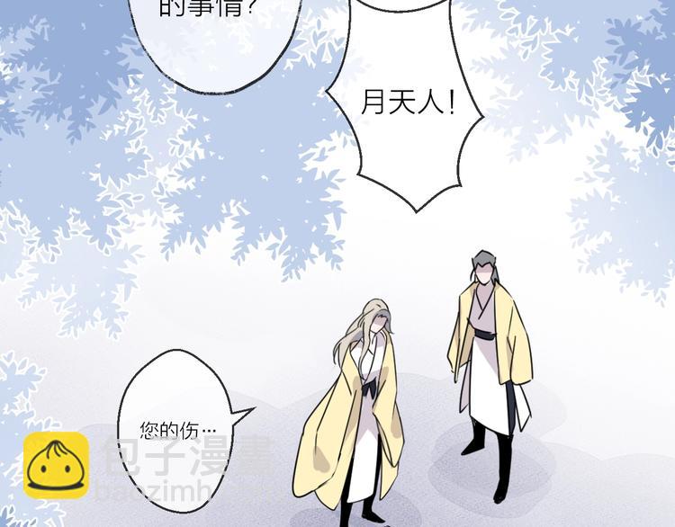 第42话 为时已晚？(1/2)-第46话