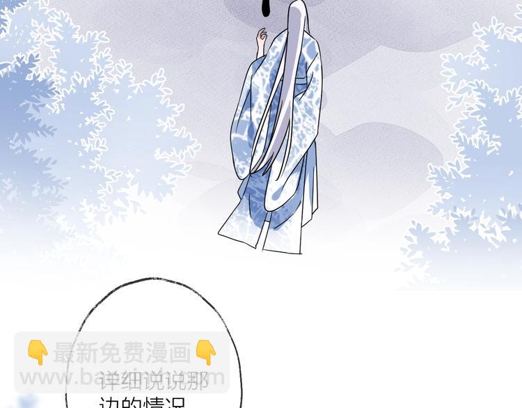 第42话 为时已晚？(1/2)-第46话