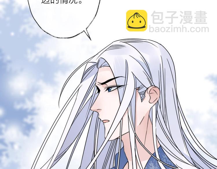 第42话 为时已晚？(1/2)-第46话