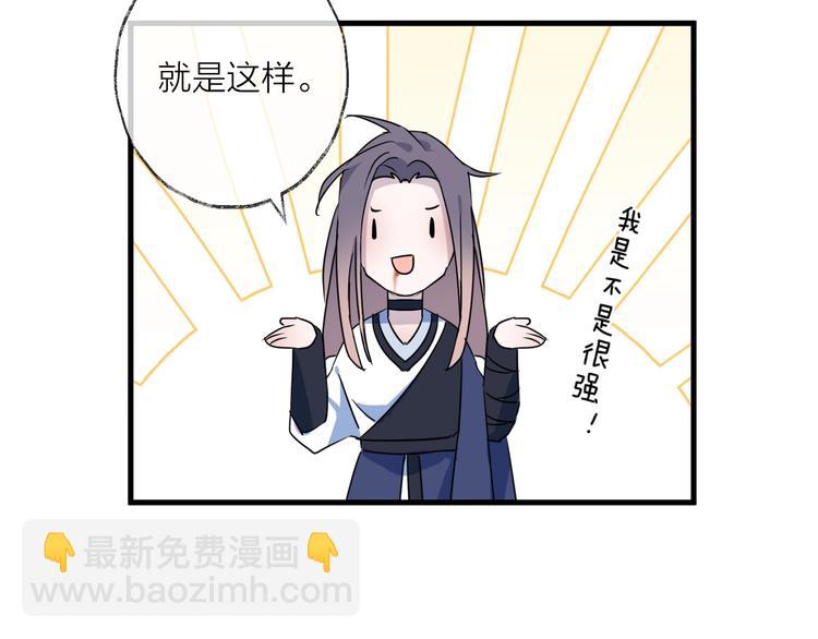 第42话 为时已晚？(1/2)-第46话