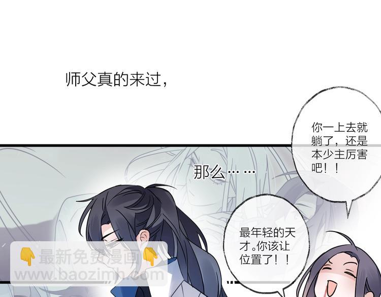 第42话 为时已晚？(1/2)-第46话