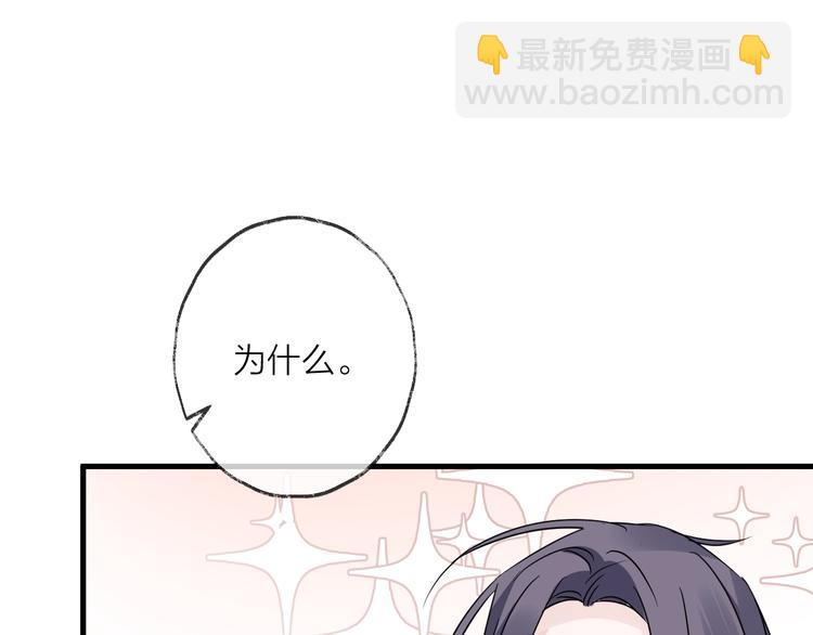 第42话 为时已晚？(1/2)-第46话