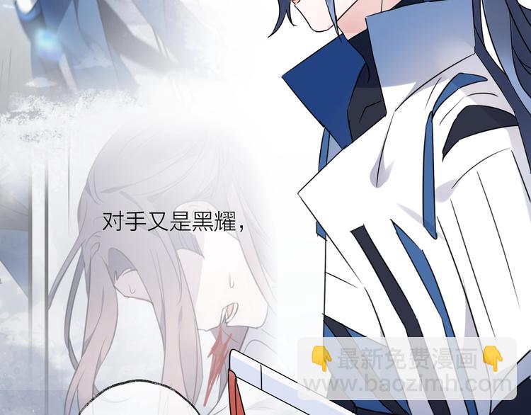 第42话 为时已晚？(1/2)-第46话