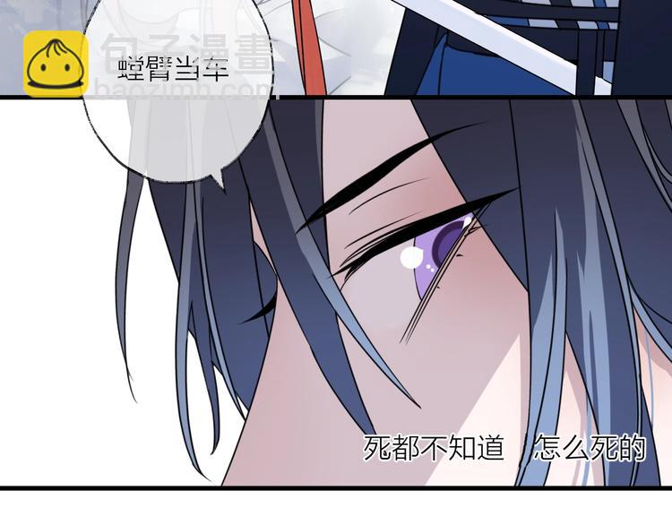 第42话 为时已晚？(1/2)-第46话