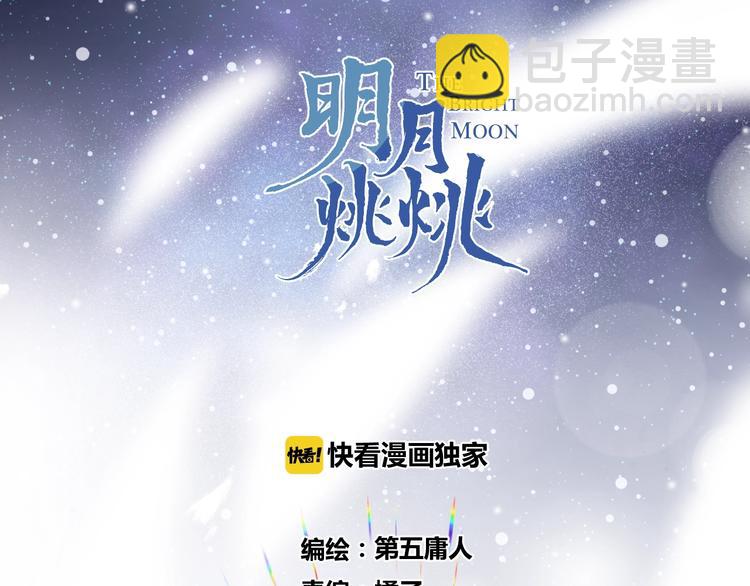 第42话 为时已晚？(1/2)-第46话