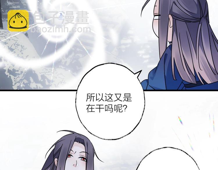 第42话 为时已晚？(1/2)-第46话