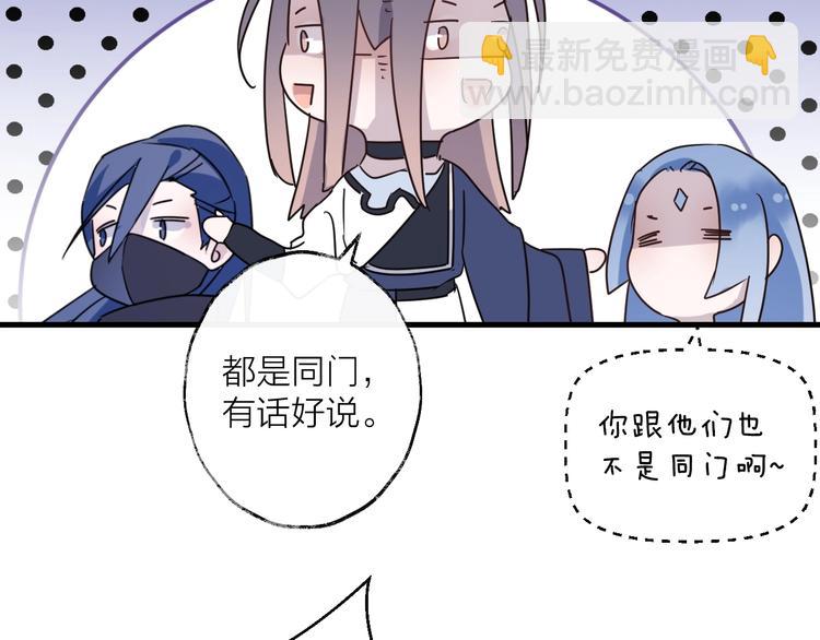 第44话 是你的错(1/2)-第48话