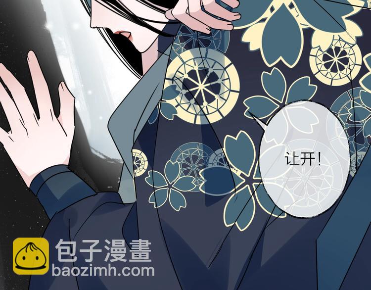 第46话 隐瞒(1/2)-第50话