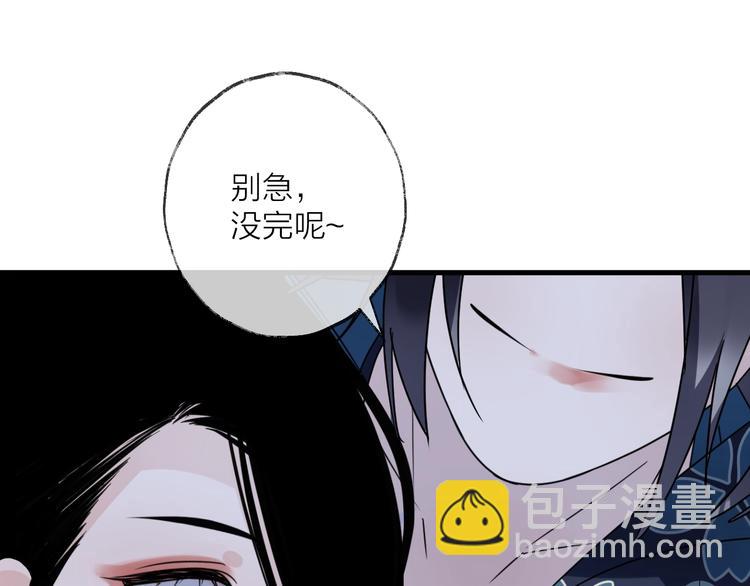 第46话 隐瞒(1/2)-第50话