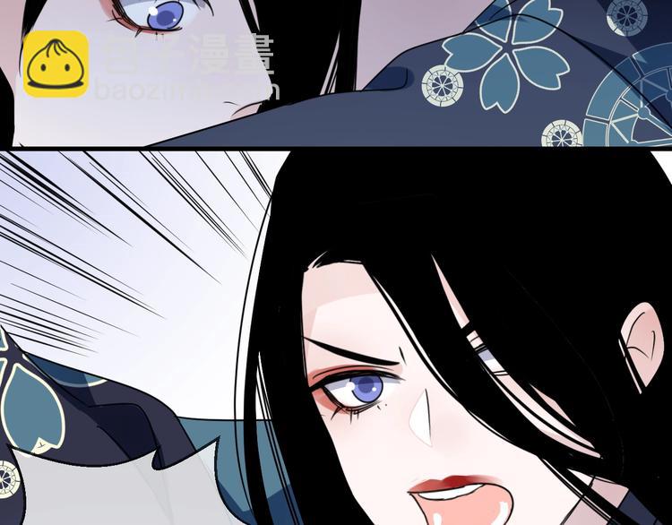 第46话 隐瞒(1/2)-第50话