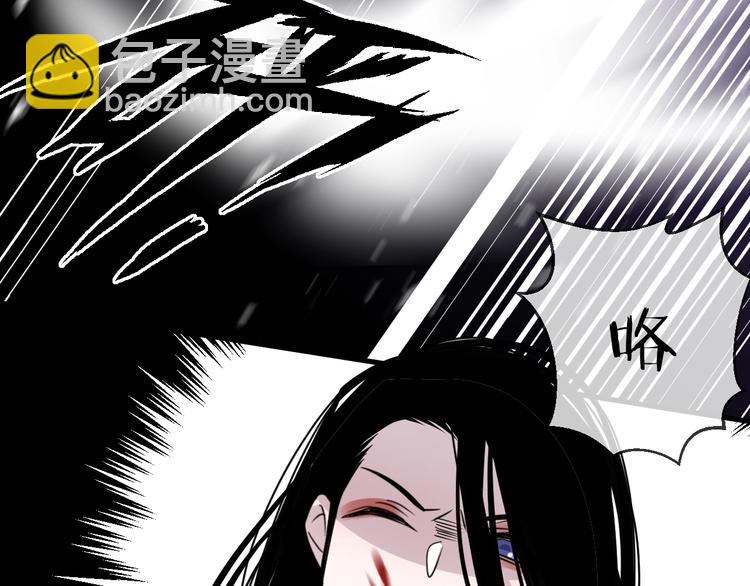 第46话 隐瞒(1/2)-第50话