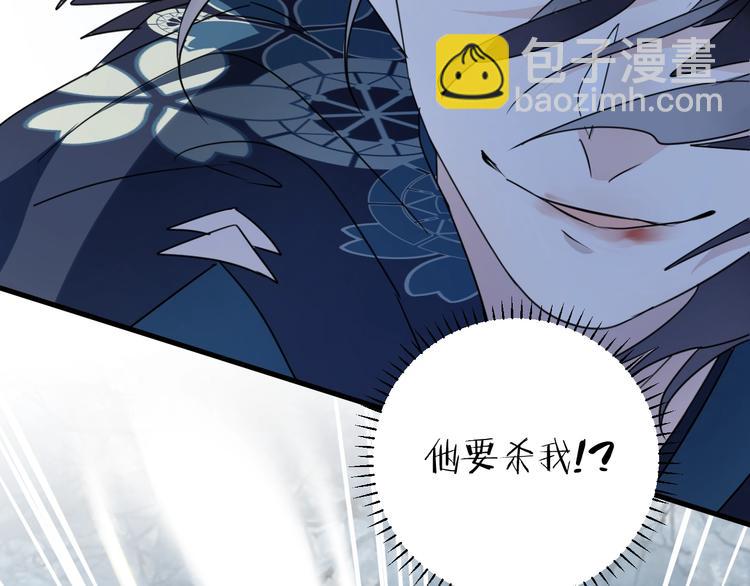 第46话 隐瞒(1/2)-第50话