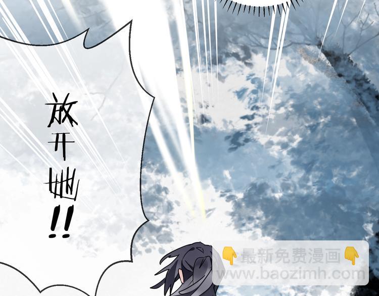 第46话 隐瞒(1/2)-第50话