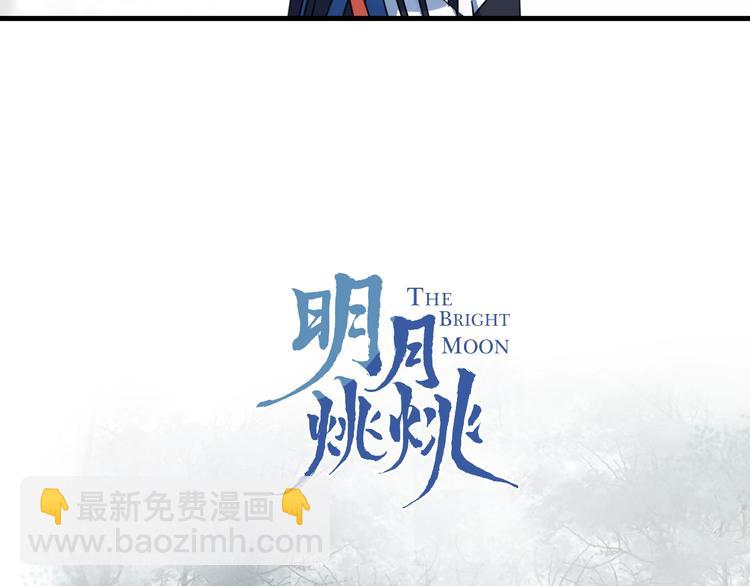 第46话 隐瞒(1/2)-第50话