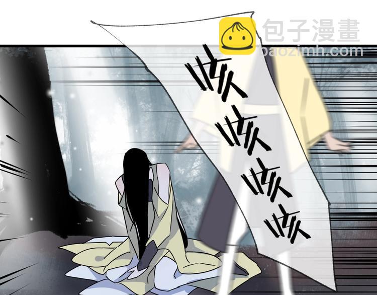 第46话 隐瞒(1/2)-第50话