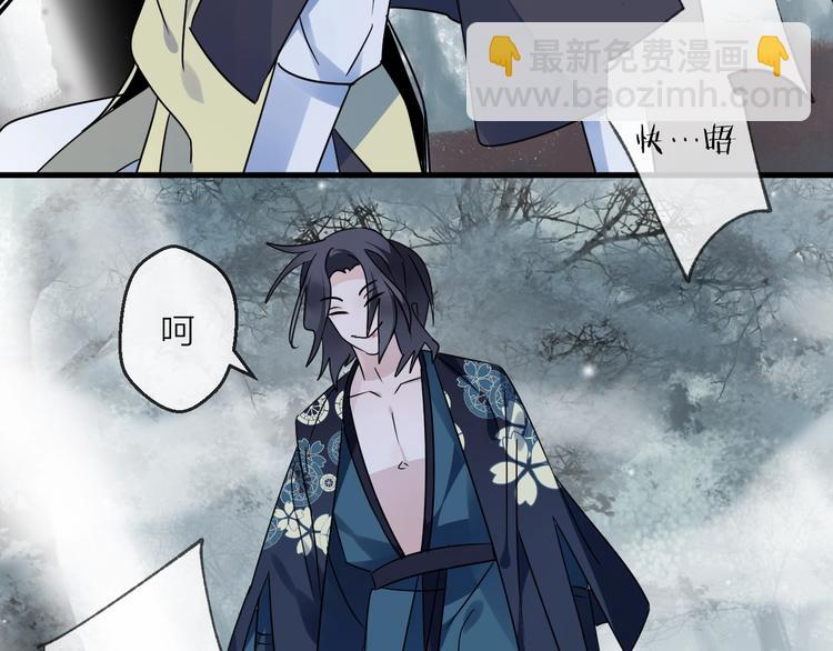 第46话 隐瞒(1/2)-第50话