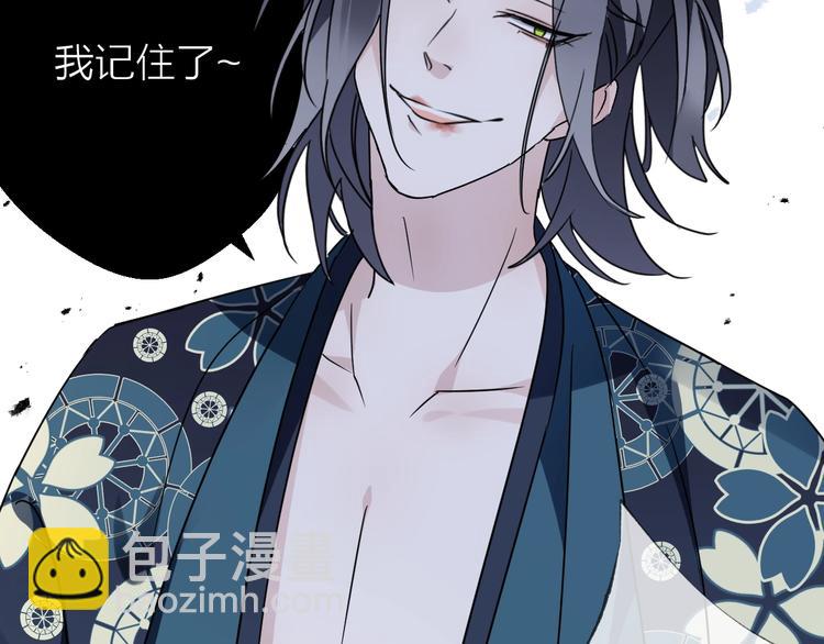 第46话 隐瞒(1/2)-第50话