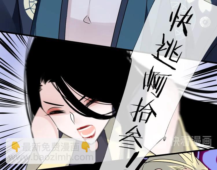 第46话 隐瞒(1/2)-第50话