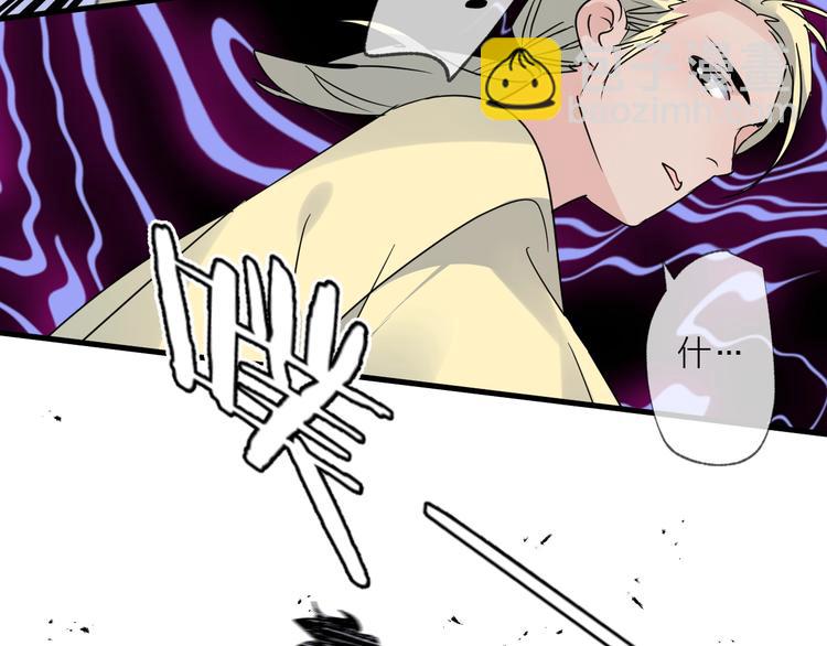 第46话 隐瞒(1/2)-第50话