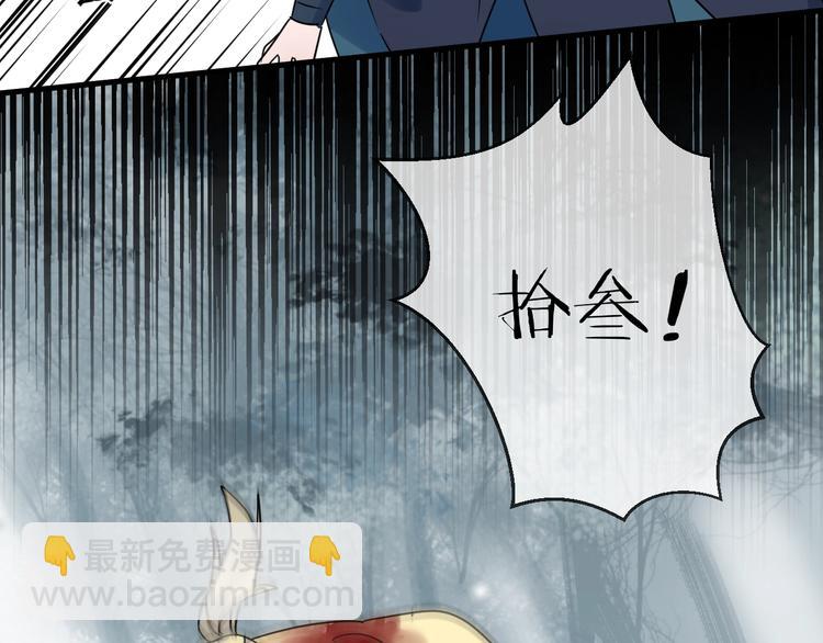 第46话 隐瞒(1/2)-第50话