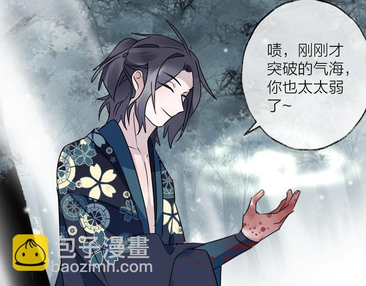 第46话 隐瞒(1/2)-第50话