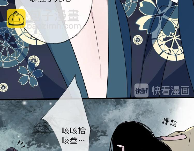 第46话 隐瞒(1/2)-第50话