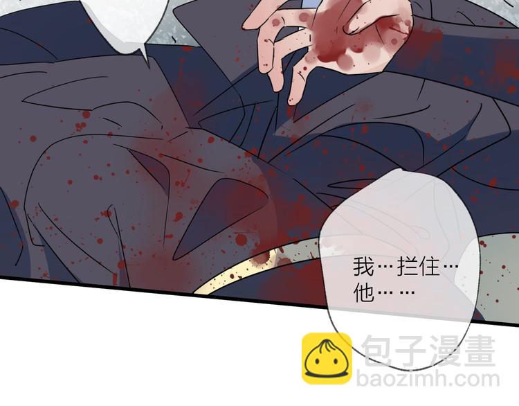 第46话 隐瞒(1/2)-第50话