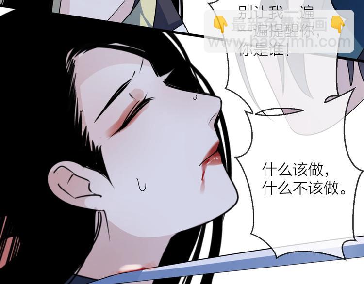 第46话 隐瞒(1/2)-第50话