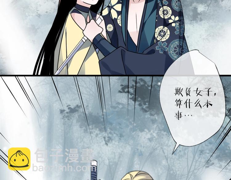 第46话 隐瞒(1/2)-第50话